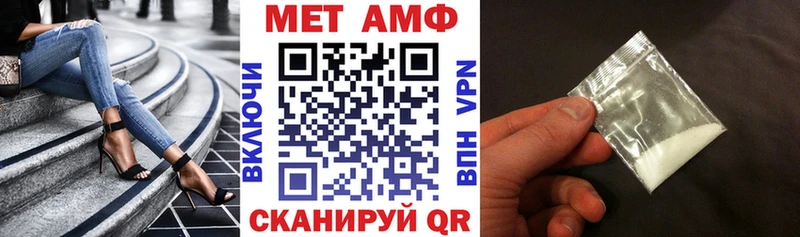 Amphetamine Розовый  Шумерля 