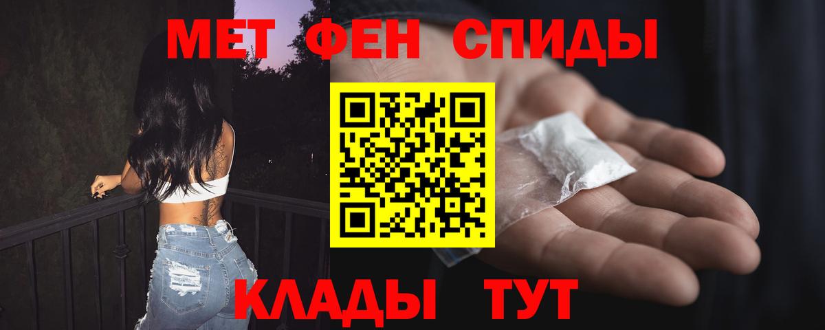 Амфетамин 98%  Вход с VPN  АМФЕТАМИН  Шумерля 