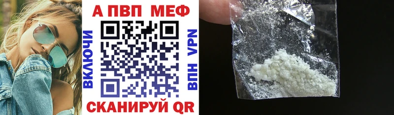 Alfa_PVP крисы CK  Шумерля 