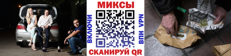 Бутират GHB цена наркотик Шумерля