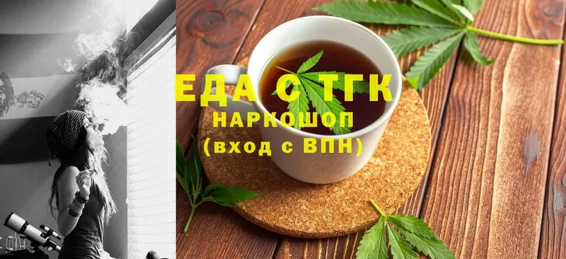 Cannafood конопля  Шумерля 