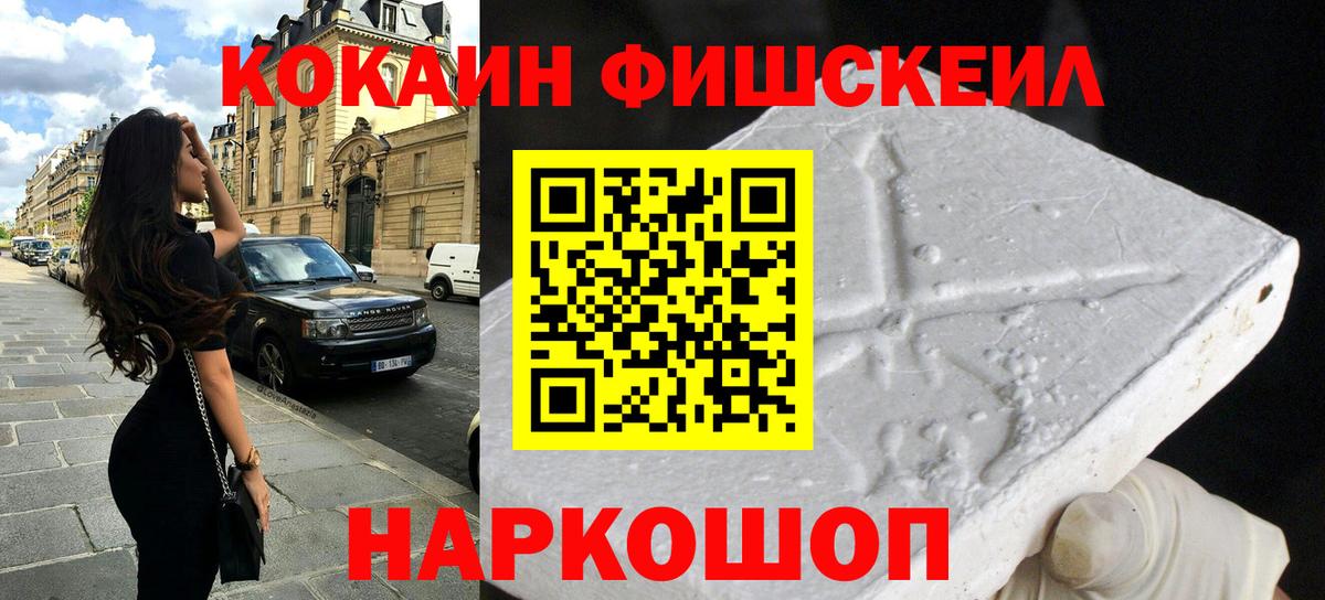 КОКАИН VHQ Шумерля