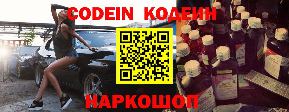 Гарик  Шумерля  НБОМе  ГАШИШ  A-PVP  МДМА  Меф  Cocaine  Вход с VPN 