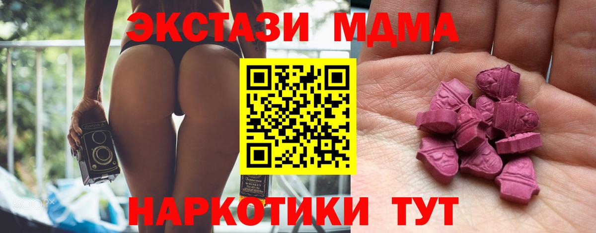 Шумерля  ЭКСТАЗИ бентли  Ecstasy DUBAI  Вход с VPN 