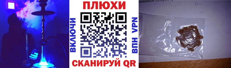 Гашиш гашик  Шумерля 
