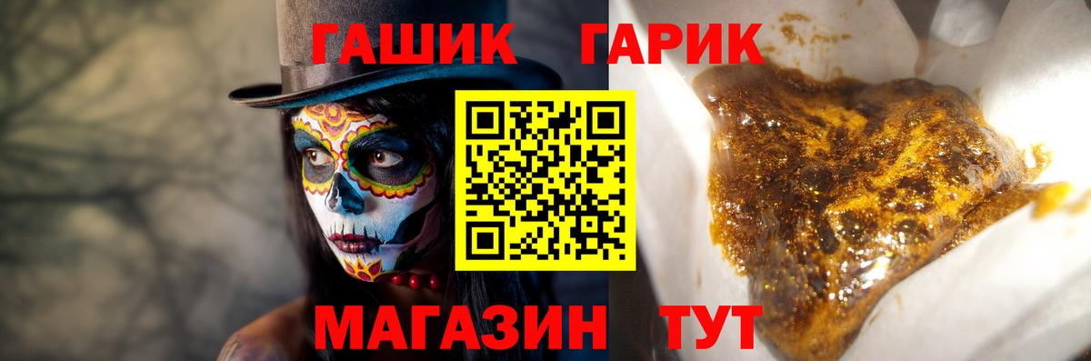 А ПВП Шумерля