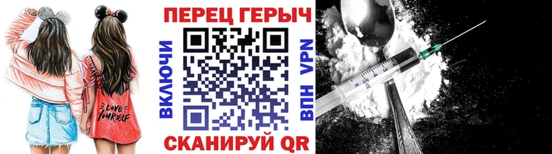 ГЕРОИН Heroin  наркота  Шумерля 
