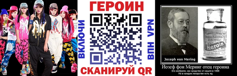 ГЕРОИН гречка Шумерля