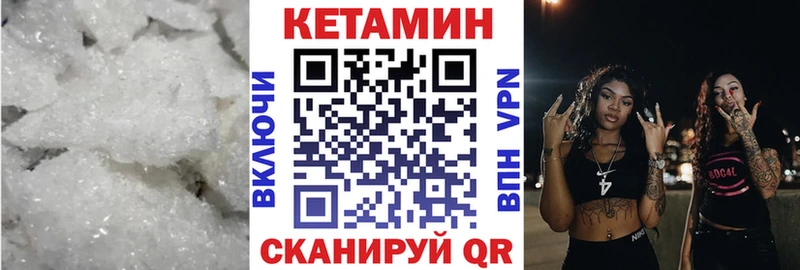 Кетамин ketamine  Шумерля 