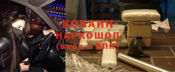 герыч Покачи