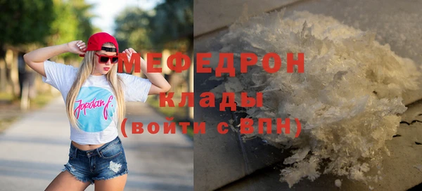 mix Покровск