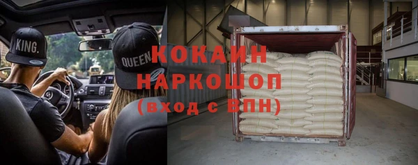 герыч Покачи