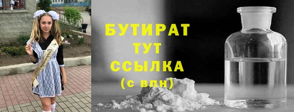 альфа пвп Покров