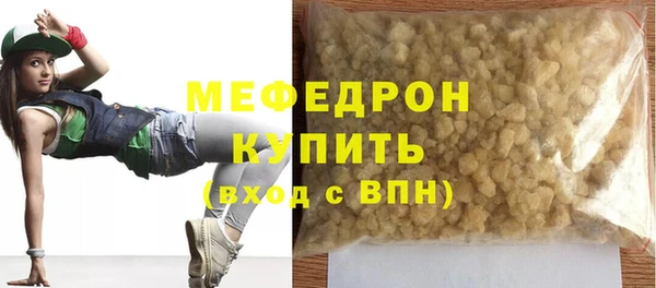 mix Покровск