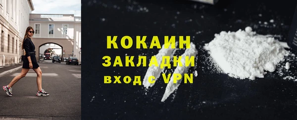mix Покровск