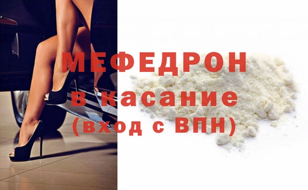 spice Верхнеуральск