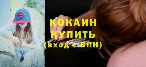 герыч Покачи