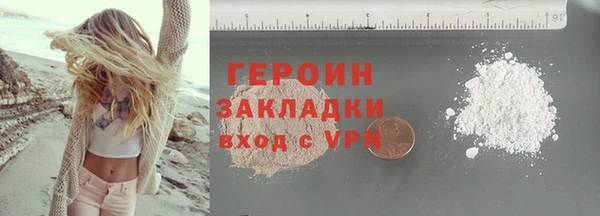 герыч Покачи