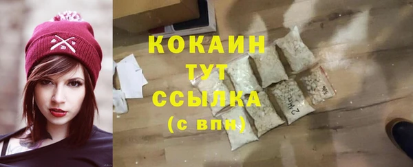 альфа пвп Покров