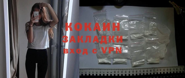 герыч Покачи