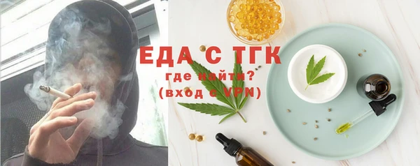 альфа пвп Покров
