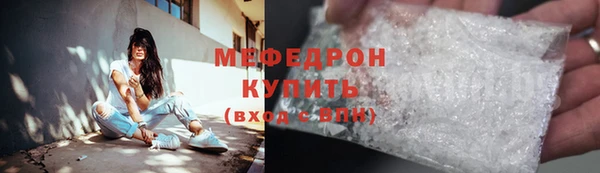 герыч Покачи