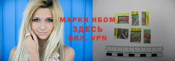 альфа пвп Покров