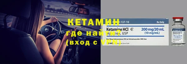герыч Покачи