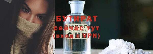 герыч Покачи