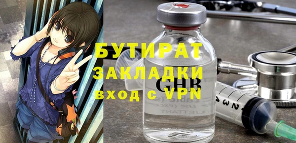 герыч Покачи