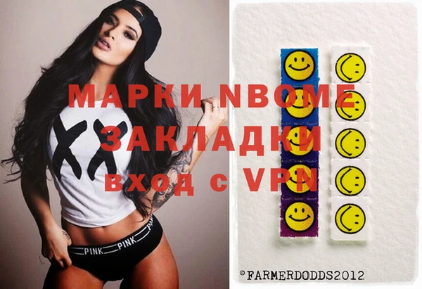 альфа пвп Покров