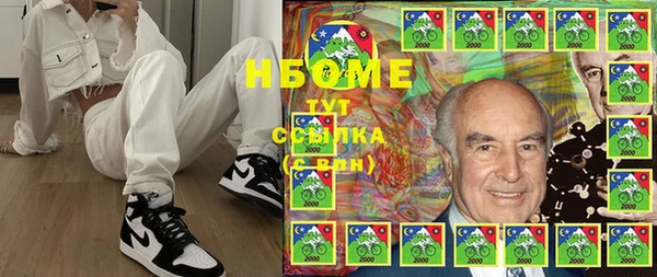 герыч Покачи