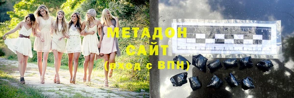mix Покровск