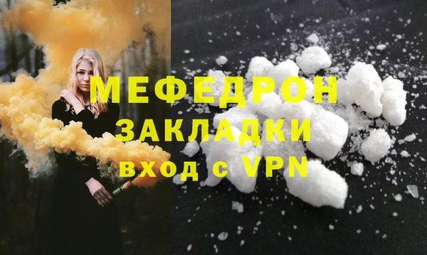 mix Покровск