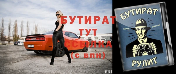 альфа пвп Покров