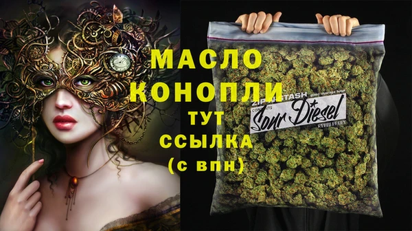 альфа пвп Покров