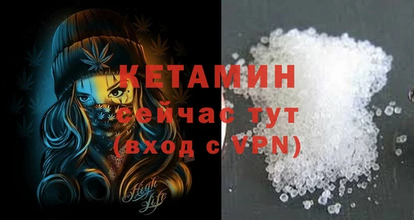 альфа пвп Покров