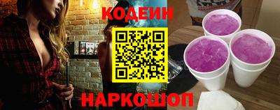 прущие грибы Ирбит