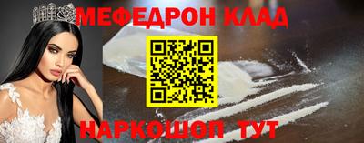 mdpv Ипатово