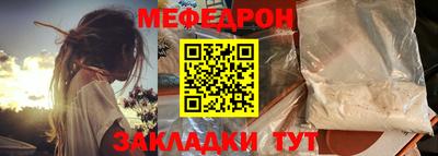 стаф Изобильный