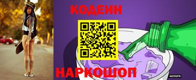 прущие грибы Ирбит