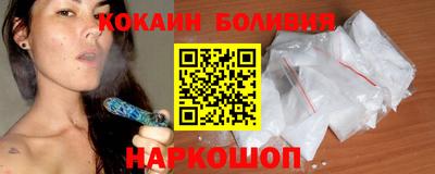 индика Абакан