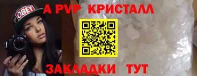 прущие грибы Ирбит