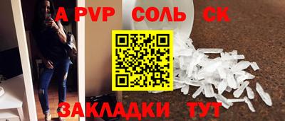 mdpv Ипатово