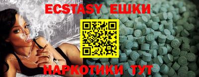 mdpv Ипатово