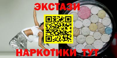 прущие грибы Ирбит