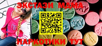 стаф Изобильный