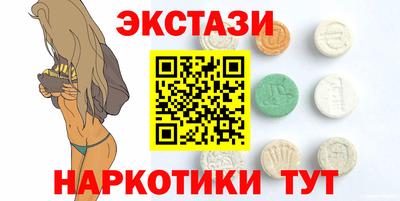 mdpv Ипатово