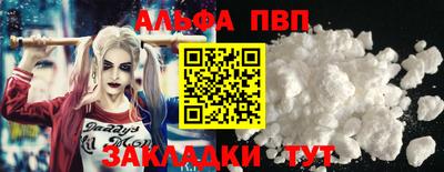 стаф Изобильный