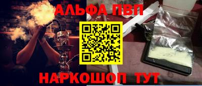 стаф Изобильный